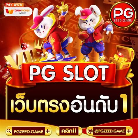 pgzeed slot games|PG slot เว็บตรง อันดับ 1 จ่ายเต็มทุกยอด.